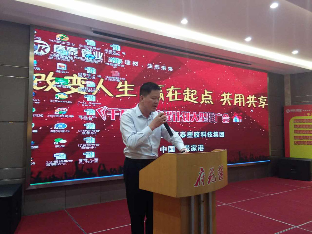 pe管廠家