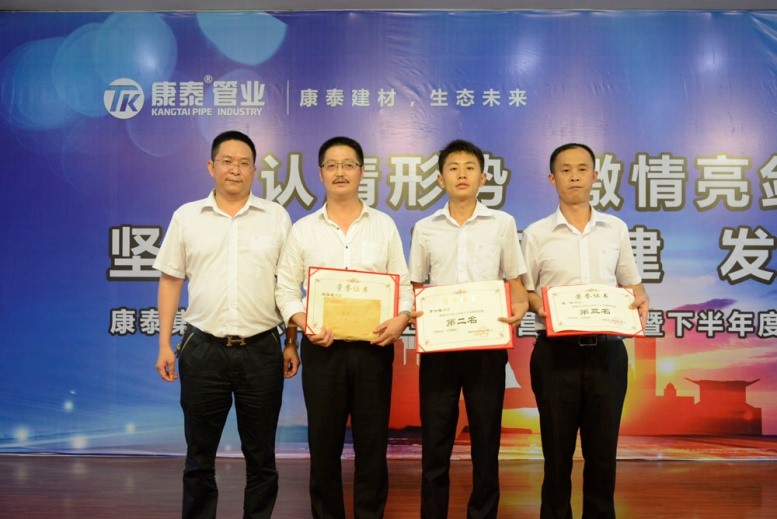 pe管廠家