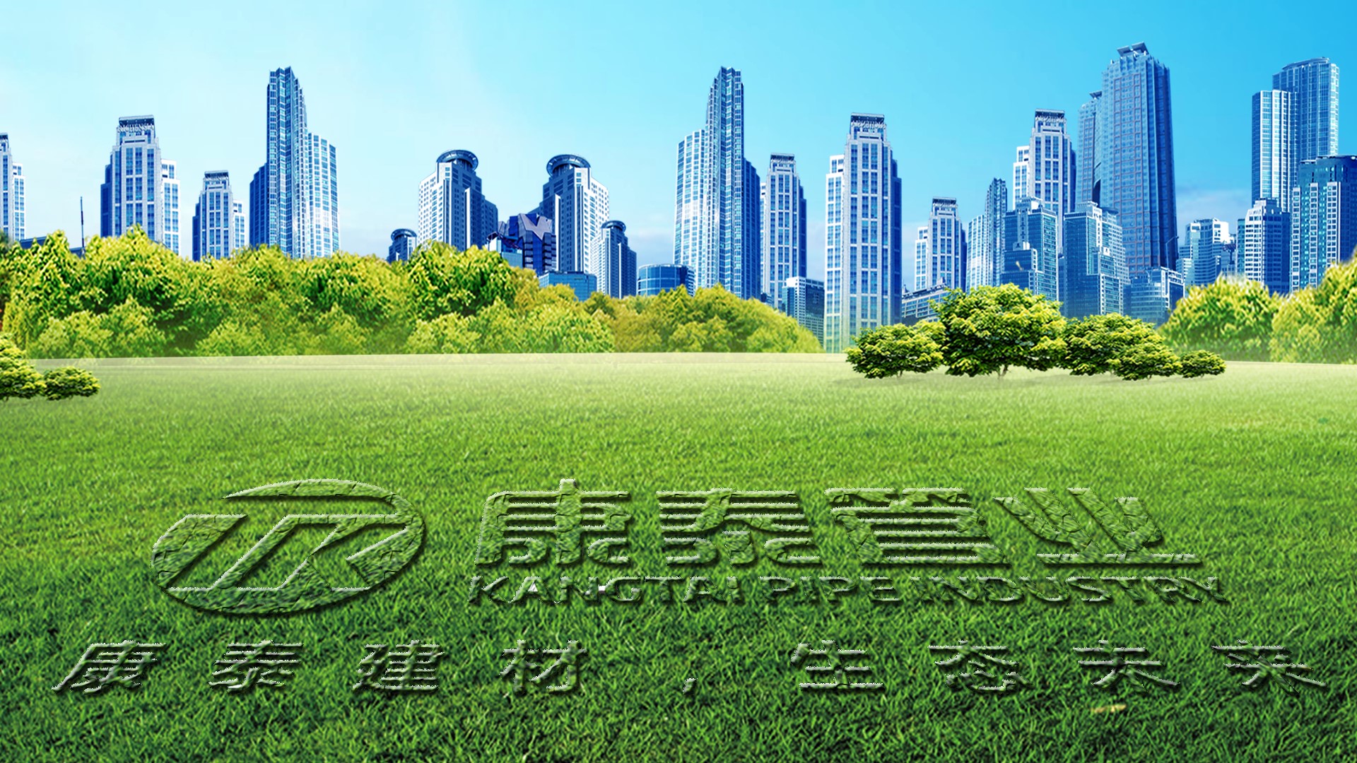 pe管廠家